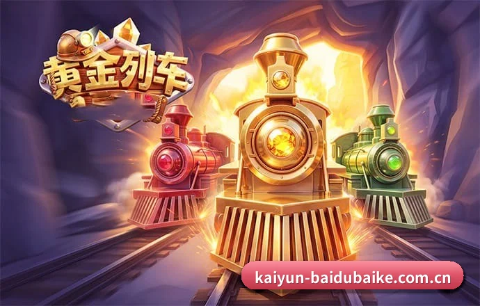 开云 APP 界面