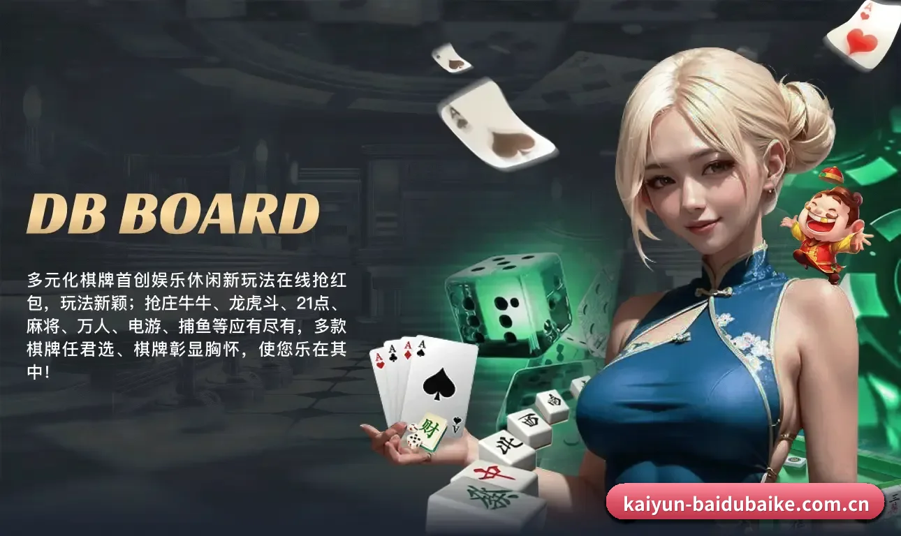 整合五大核心功能入口,打造最短赛程检索路径